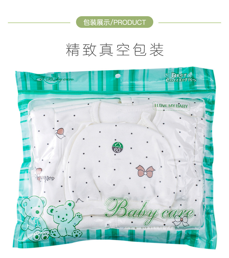 纯棉婴儿套装_10.jpg