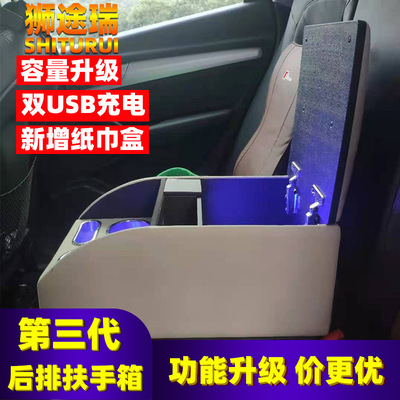 currency upgrade Prado Rand Lu Ze 4000 Land Cruiser FJ Back row Armrest box refit