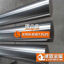 no6625优良耐蚀性低碳镍铬钼铌合金棒 inconel625镍铬合金棒