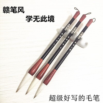 初学者兼毫毛笔 大楷中楷书法毛笔套装 成人高档专业楷书正楷