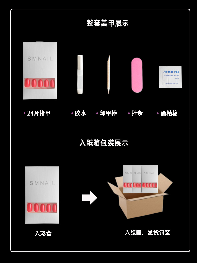 白色彩盒包装展示