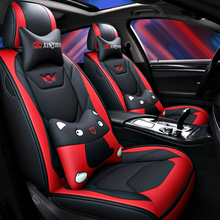 汽车坐垫四季通用卡通全包座垫一件代发坐套座椅夏季座套厂家直销