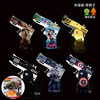 Foldable full metal hair rope, toy gun for elementary school students, automatic shooting, Birthday gift