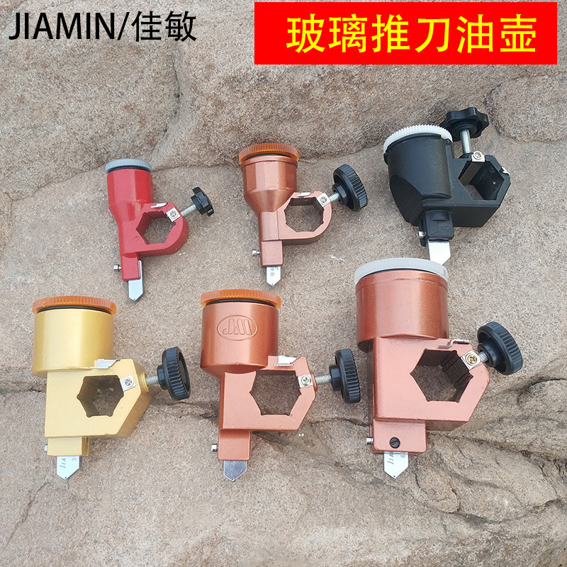 佳敏JM-LB1G2RK6T通用油杯油缸六面八角棱玻璃推刀油壶切割头配件|ru
