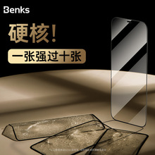 Benks适用苹果12mini康宁钢化膜 iPhone12全屏曲面防爆膜高清XPRO