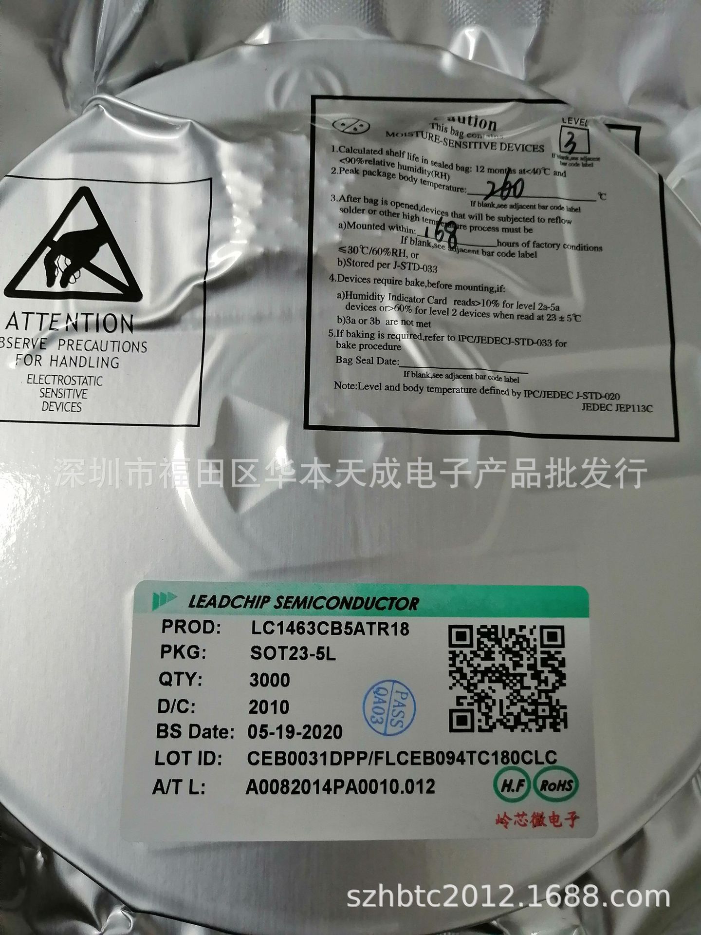 厂家批发LC1463CB5 ATR18 SOT23-5封装 稳压LDO芯片