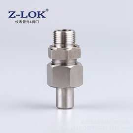 批发304不锈钢JB-T6381.1锥密封焊接式直通管液压接头