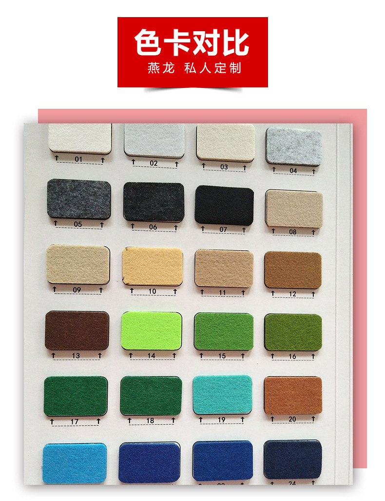 Industrial wool felt_12.jpg