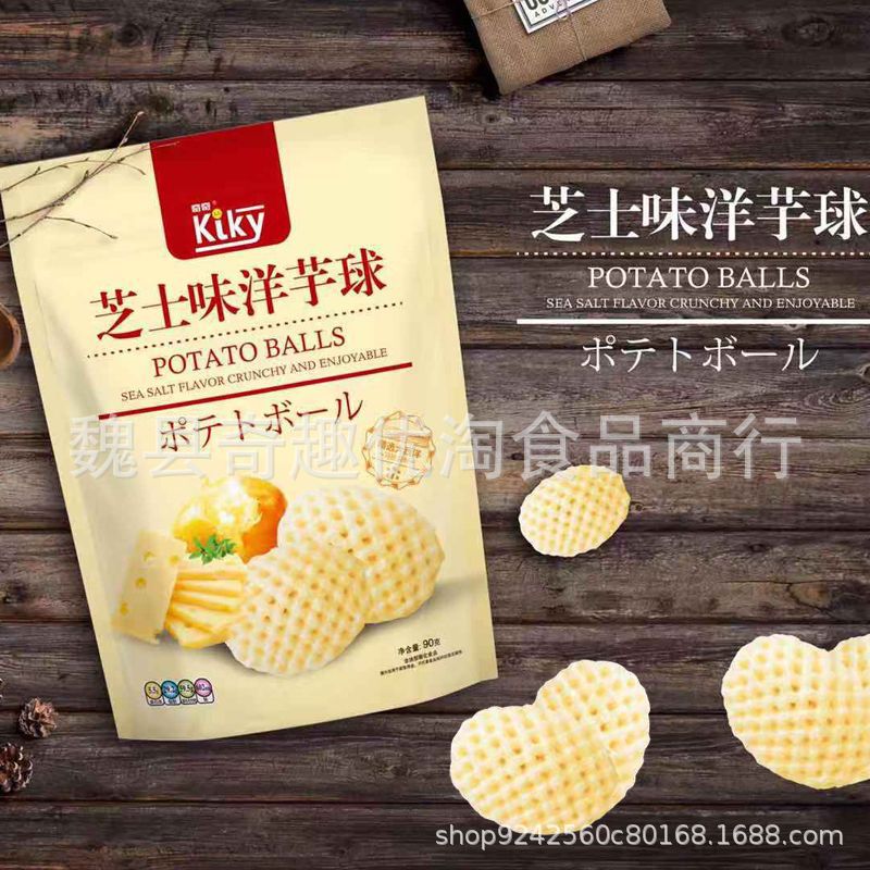 奇奇kiky海盐黑椒芝士味洋芋球 膨化零食15g/90g袋装 批发|ms
