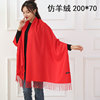 Autumn and winter rectangle Red Scarf Cashmere Red Scarf winter Twill Korean Edition keep warm tie-dyed scarf customized wholesale
