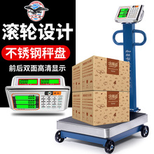 ��t����ӳ�����̨��500����Ӌ�r��׼�Q����Ӱ��ӎ�݆��1000kg