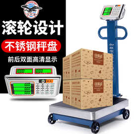 大红鹰电子秤商用台秤500公斤计价精准称重电子磅秤带轮子1000kg
