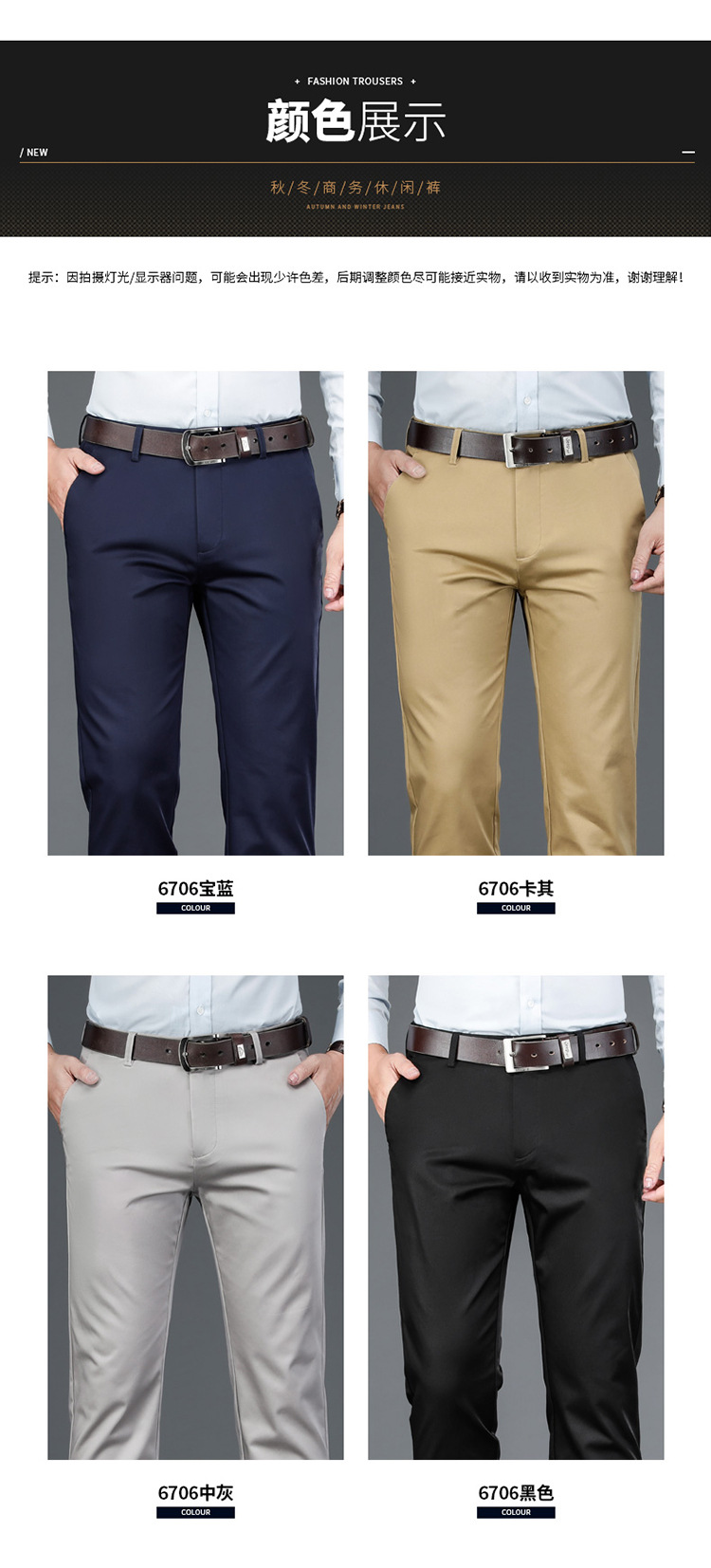 6706详情- (13).jpg