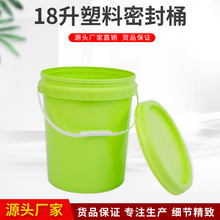 18L��kg���ϰ��bͰ��ī��ˮ�T�����z���zˮʳƷ�C��Ͱ�Ӻ�����