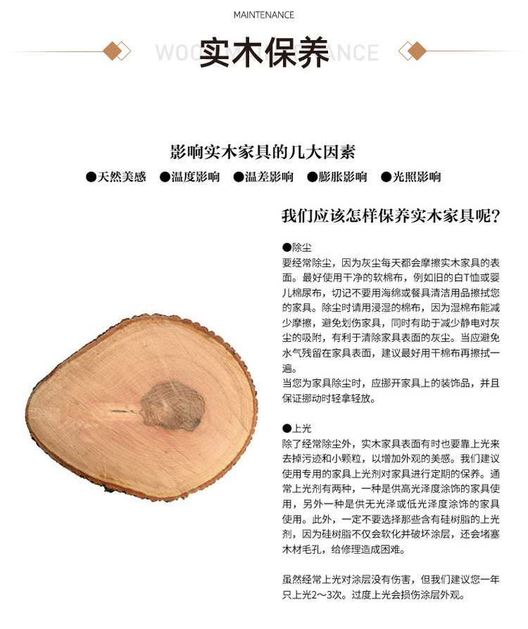 011衣帽架_29