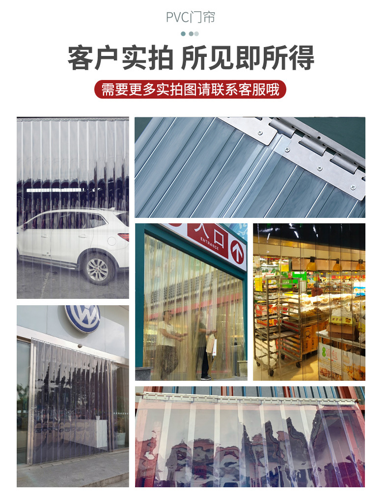 透明防蚊家用隔断自粘磁吸遮挡门帘夏季商用防尘PVC空调软门帘-阿里巴巴