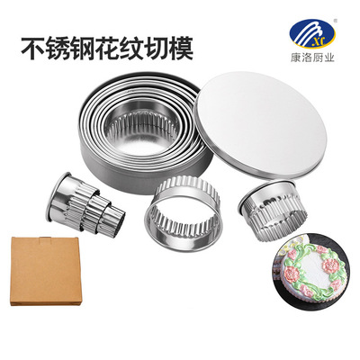 304不锈钢慕斯圈12件套 花纹饼干模 甜甜圈翻糖饼模切模 烘焙工具