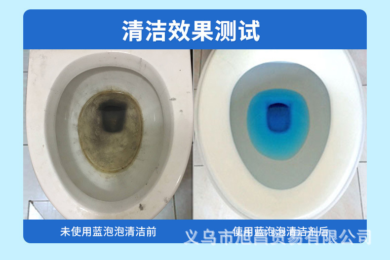 蓝泡泡厕所除臭洁厕灵马桶清洁剂卫生间用品清香除异味洁厕宝袋装详情5