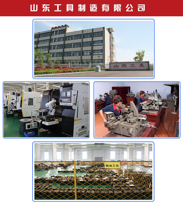 直槽丝锥详情页-_12