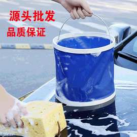 便携式户外折叠水桶野营烧烤钓鱼车载水桶洗车水桶用品批发多功能
