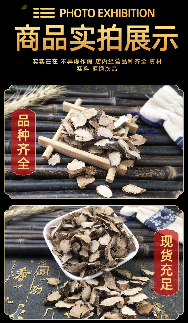 Dried Water Flag Root Shui Chang Pu Acorus calamus Rhizome Traditional Herbal Decoction Pieces 500g in use
