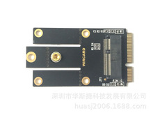 NGFFתmini pci-eת�ӿ�7260 8265 9260 8265 m2��������ר��
