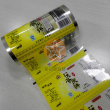 �����KPET͸�����cʳƷ������Ĥ ��ӡȫ�Ԅӳ䵪��ʳƷ�ͺϾ�Ĥ