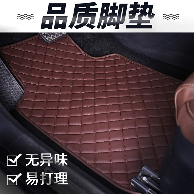 通用平铺汽车脚垫皮革汽车脚垫厂家防滑出口外贸厂家直销批发代发