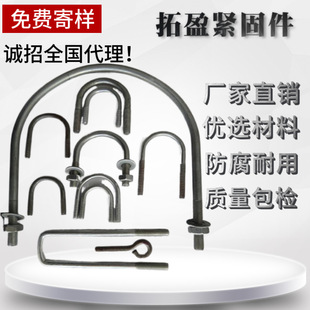 �S��ֱ�N�T�R��˨ ����U����˨��\�ܿ���˨ ̼�4.8��U����˨