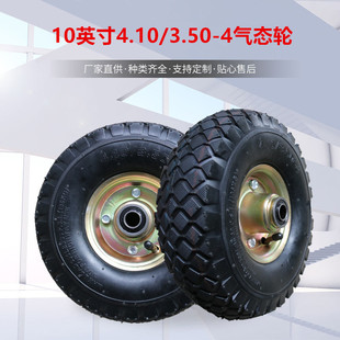 �S��ֱ��10����ĥ���݆4.10/3.50-4N��B݆���ϻ�܇݆