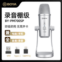 ����BY-PM700SP��������L�֙C��Xȫָ����hֱ���������ԒͲ�O