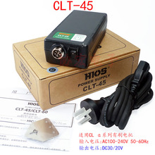 HIOS CLT-45電源CLT-60 POWER SUPPLY=CLT-50 T-45BL T-70BL