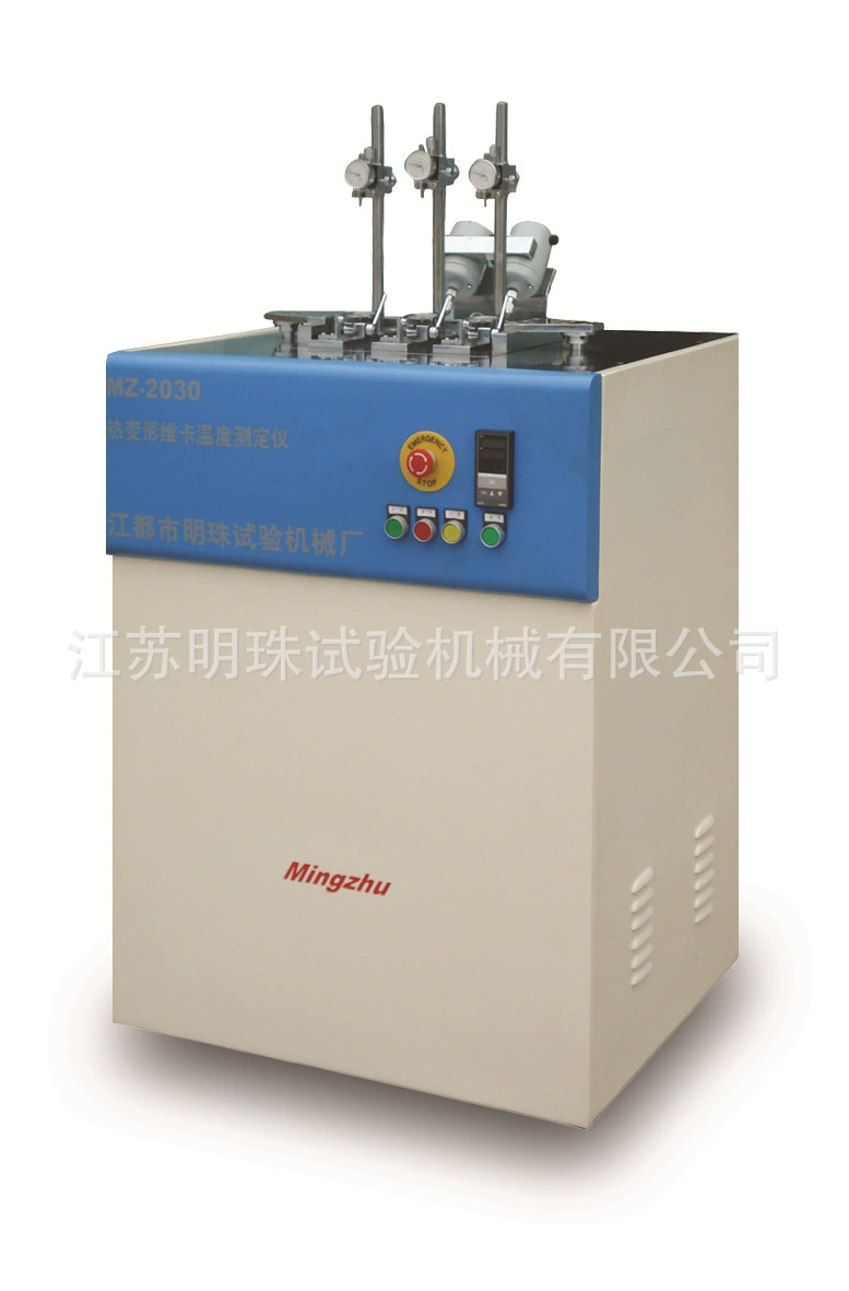 GB/T1633 Термопластик Пластик Verka Теплопередача/Смягчающая точка Вик для полимерных материалов/Теплопередача