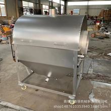 芝麻炒貨機 電加熱滾筒翻炒機 生產電動花生炒貨機批發