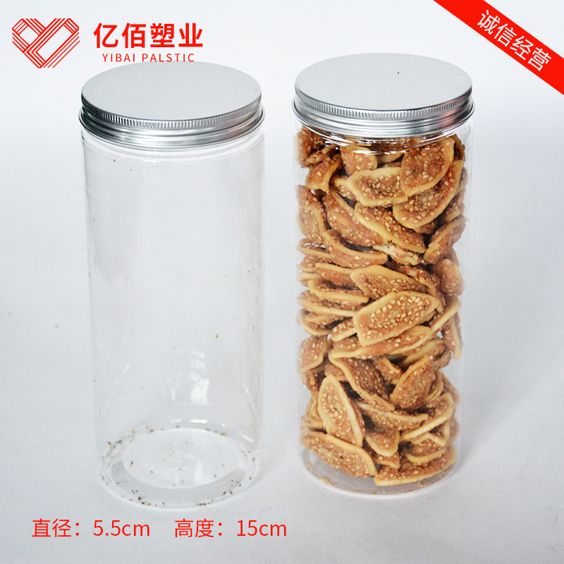 生产厂家供应 透明塑料包装罐 5.5×15拧口包装罐 干果花茶塑料瓶