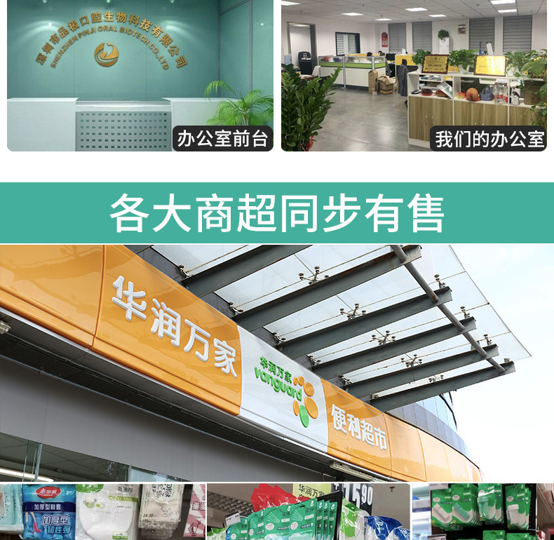 100支拉链牙线棒袋子_14