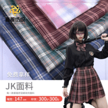 jk����ȹ�Ʒ�300d��]ɫ���������� jk�{�u���n���{�tС������