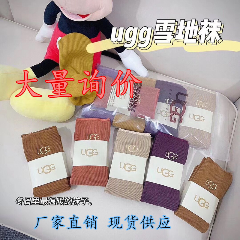UGg升級款雪地襪秋冬加絨加厚純色薄絨Ugg襪子五雙裝兒童雪地襪