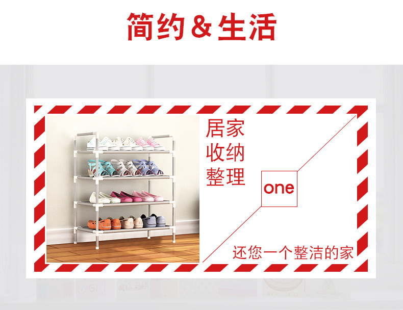 双排鞋架_05