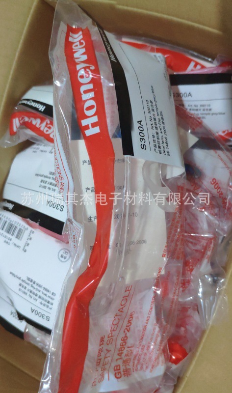 霍尼韦尔 Honeywell S300A新款防护眼镜防冲击眼镜