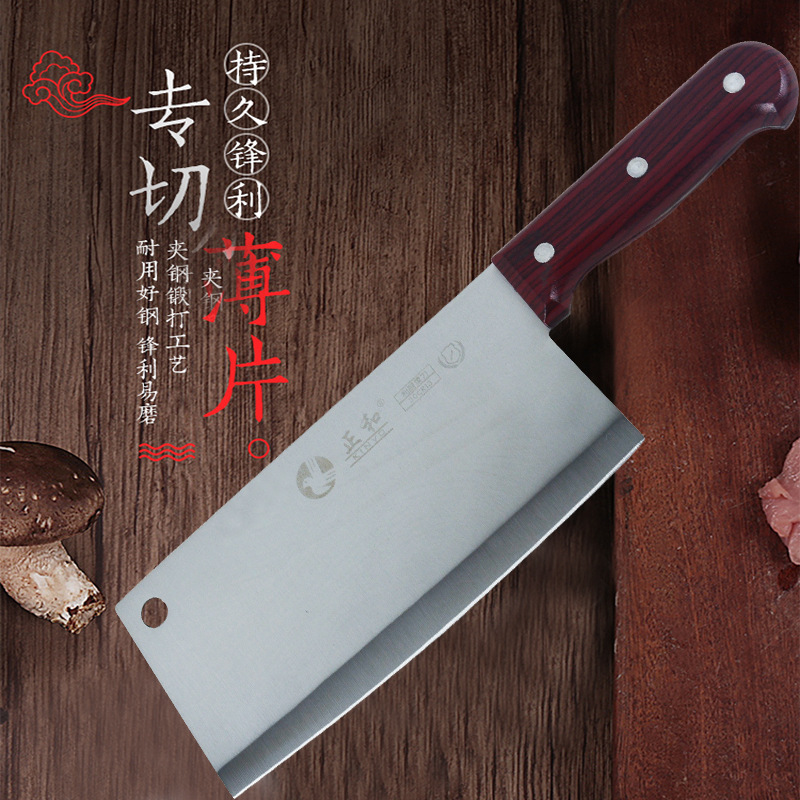 不锈钢菜刀家用厨房用品利厨锋利切片刀斩切两用肉片刀现货批发|ms