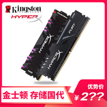 8g台式机内存 8g台式机内存批发 促销价格 产地货源 阿里巴巴