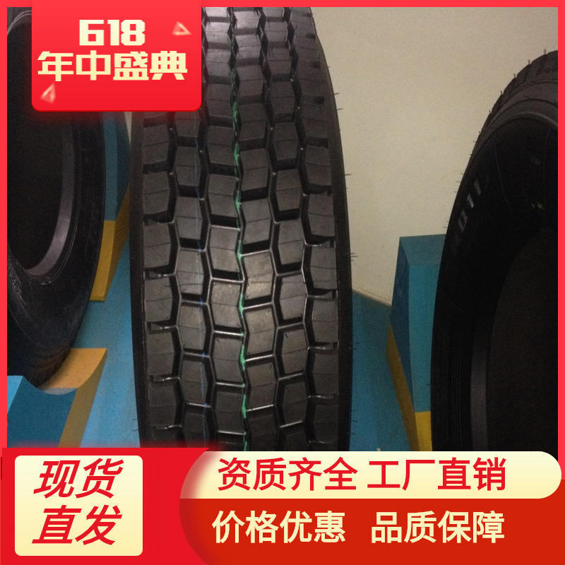 295/80R22.5载重子午线钢丝轮胎轮胎厂家 大量批发