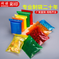 Color ziplock bag small plastic bag pe transparent seal large food plastic packaging bag wholesale