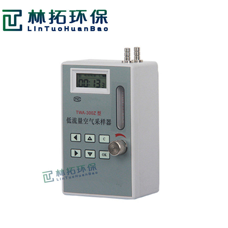 TWA-300Z型小流量空气采样器 低流量大气采样器20-500mL/min