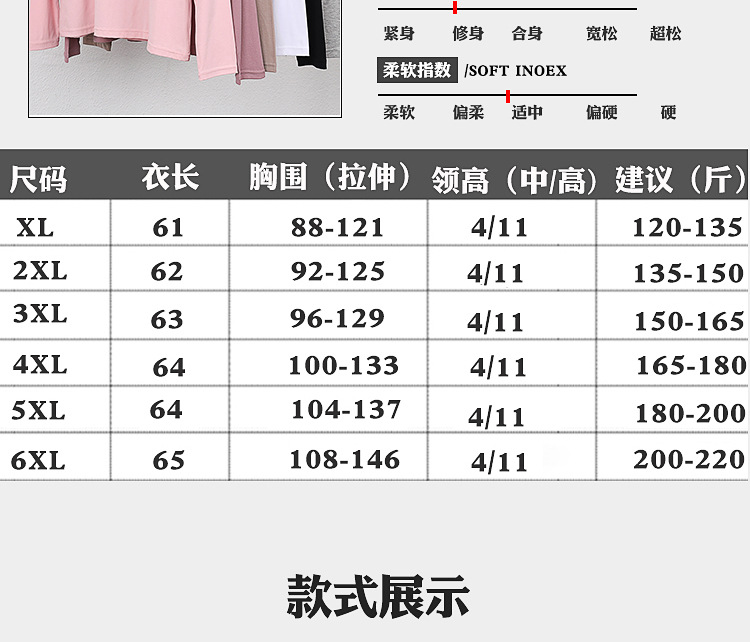 10821中领--修身设计_07.jpg
