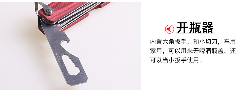 R-7111车载多功能安全锤_13