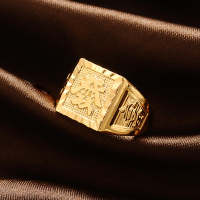 越南沙金福发财字戒子男士开口戒黄铜饰品镀金色跨进专供