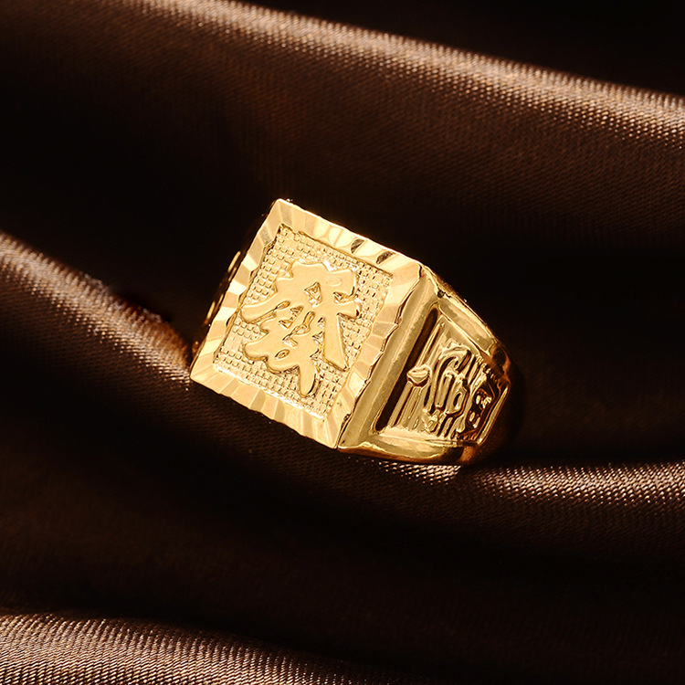 越南沙金福发财字戒子男士开口戒黄铜饰品镀金色跨进专供