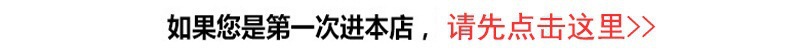 优惠链接
